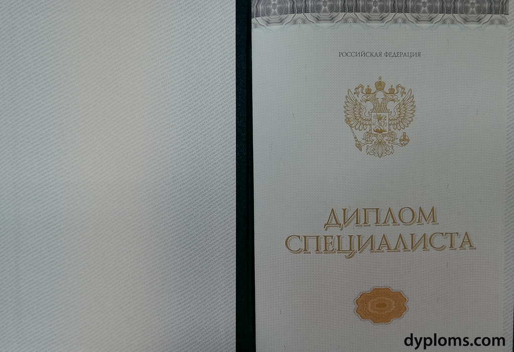 Как купить диплом МГТА по низкой цене