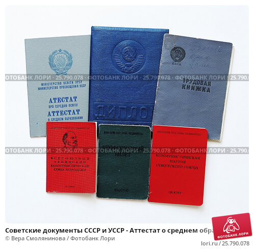 Как купить диплом МГТА по низкой цене