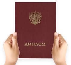 Купить диплом ВГУИТ Быстро и надежно Купить диплом ВГУИТ Быстро и надежно